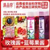 Academia de Ciencias Agrícolas de Yunnan Mermelada de Flores de Yunnan Osmanthus Arándano para Untar en el Desayuno Pan Ingredientes Polvo para Hielo Puesto Comercial