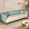 Sofá de tela tecnológica completo para apartamento pequeño estilo nórdico de dos o tres plazas sala de estar apartamento de alquiler estilo celebridad de internet simple