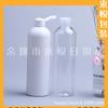 Botella Blanca Tapa Mariposa 400ml Botella para Loción Sub-botella para Líquido de Ducha 400ml Champú Acondicionador Botella Flip
