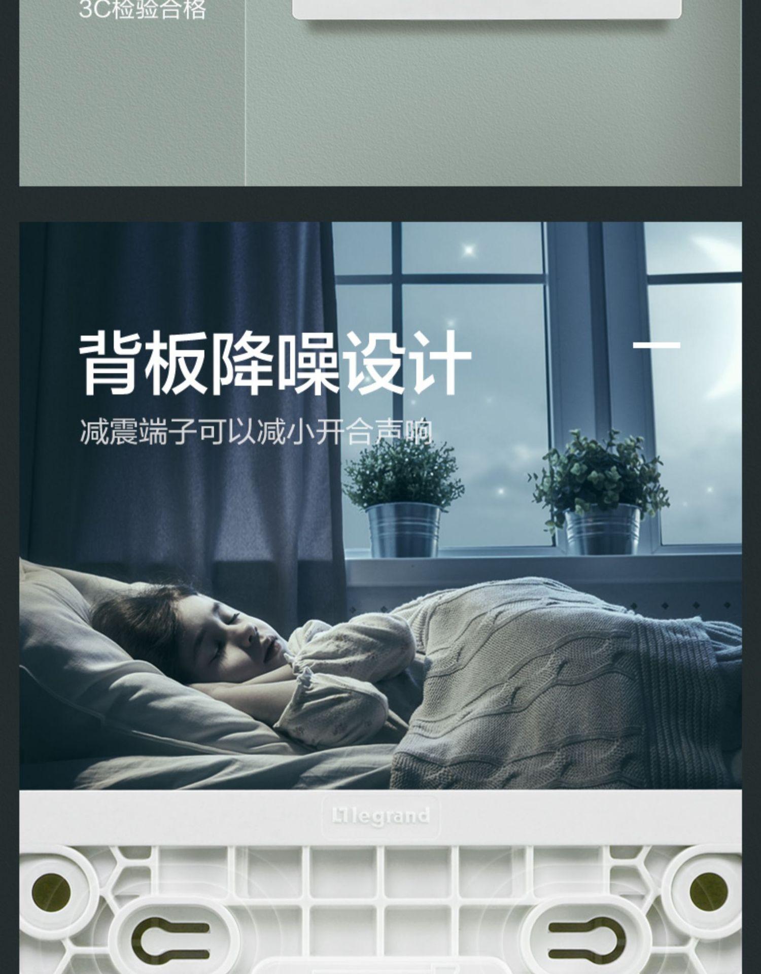 罗格朗逸景白色
