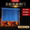 Puerta cortafuegos de acero con elevación de tela inorgánica, puerta cortafuegos de vidrio eléctrico, bloqueo de humo, pared vertical, suministro de fábrica