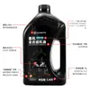 Elemento de Filtro de Aceite Totalmente Sintético 10W-50 Original para Motocicleta 450Sr/Srs Nk450Clc Sn