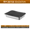 Bandeja Rectangular para Alimentos de Acero Inoxidable con Tapa Bandeja para Porciones Bandeja para Puesto Bandeja para Servir en Buffet Bandeja para Bain-Marie