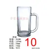 Copo com alça transparente resistente ao calor Copo de vidro com alça Copo de água Copo de bolha Copo de cerveja Copo de cerveja de chope de grande capacidade Copo para bebidas