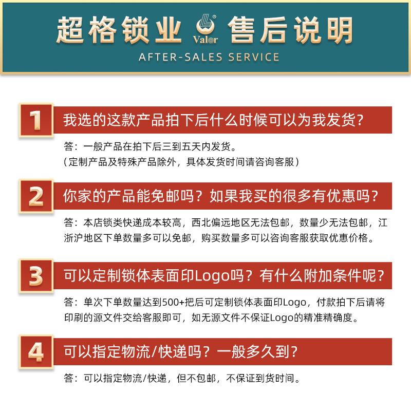 售后说明.jpg