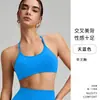 Conjunto Europeu e Americano Sem Costura com Alça Fina Cruzada nas Costas Bonitas para Yoga Corrida Secagem Rápida Justo Esportivo Fitness Roupa Sutiã Mulheres