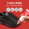 Cola para reparo de sapatos, adesivo especializado para calçados, resina macia, cola à prova d'água para sapatos, cola para reparo de sola de sapato, adesivo forte para reparo de tênis