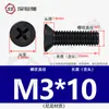 Tornillos de Plástico de Nylon, Tornillos de Plástico con Cabeza Avellanada, Tornillos y Pernos Aislados de Cabeza Plana Phillips M2.5M3M4M5