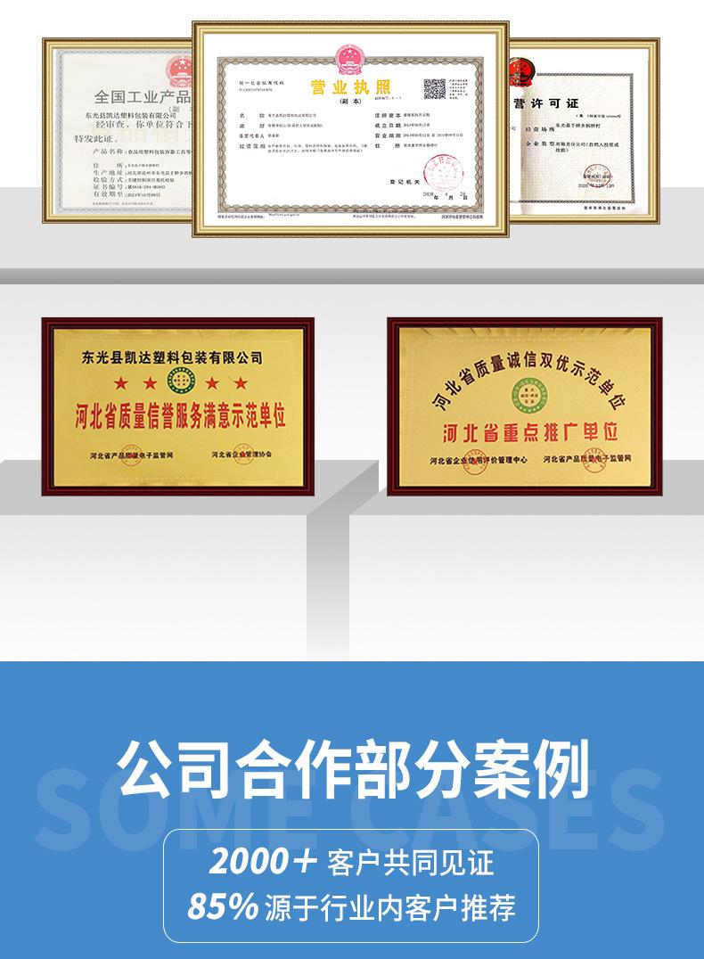 网纹真空袋详情_04.jpg