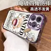 Funda para Teléfono para Hombre Nika Luffy Orden de Búsqueda para Apple 15 Pro Max Galvanizada Cuatro Esquinas Anti-Caídas Bolsa de Aire iPhone 17