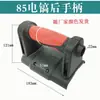 85/95/75/65 Accesorios para Martillo Eléctrico Motor Diente Plano Grande Cilindro Eje Excéntrico Cabeza de Hierro Pistón Delantal Boca de Campana
