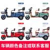 Nuevo Modelo Triciclo Eléctrico de Ocio del Fabricante Original para Adultos y Personas Mayores para Transportar Niños, Patinete Eléctrico para Venta al por Menor de Exportación