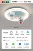 Lâmpada de teto de ventilador infantil de desenho animado transfronteiriço LED proteção ocular de espectro total para meninos e meninas lâmpadas de ventilador de quarto