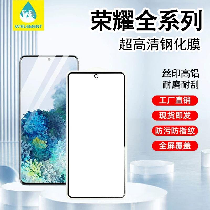 荣耀.jpg