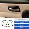 Adecuado para 05-12 BMW serie 3 antigua E90 E90 panel de decoración de manija de puerta color negro piano pegatinas modificación interior