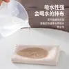Nuevo Paño de Limpieza con Escamas de Pescado Engrosado Toalla para Limpiar Vidrio, No Absorbente de Grasa, Absorbente de Agua, Doble Cara de Coral Fleece, Para Lavar Platos Perezosamente Uso Doméstico