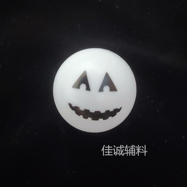 鬼脸球4#.jpg
