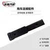 Conector de remolque apertura cuadrada manguito varilla de extensión tubo de remolque brazo de remolque 8 pulgadas accesorios de conexión de remolque