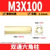 Espaçador Hexagonal de Cobre de Passagem Dupla M2-M6 Latão PCB Espaçador Isolante Hexagonal Oco Espaçador de Cobre de Passagem Direta Porca de Cobre com Rosca Interna