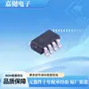 Novos produtos originais genuínos SGM4553YN8G/TR SOT-23-8 chip conversor de nível SGM4553