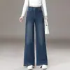 Nuevos Jeans de Otoño 2026 para Figuras Petite: Pantalones Anchos Simples y Versátiles con Diseño Holgado Adelgazante y Estilo de Pierna Recta