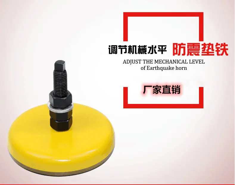 垫铁说明-1-1
