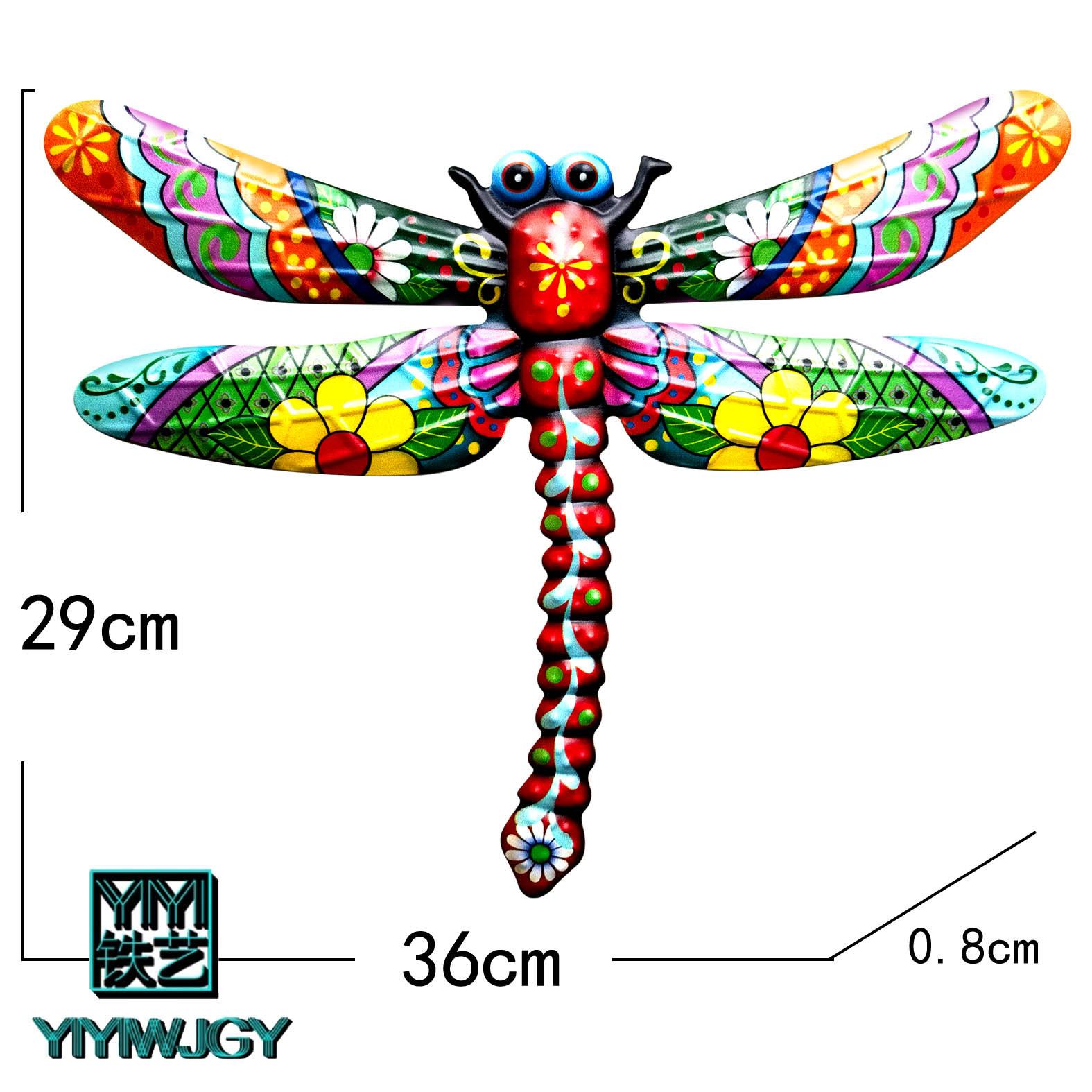大蜻蜓05-01 拷贝