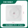 Patch de Acoplamento de Ultrassom para Fisioterapia de Média e Alta Frequência Personalizado Patch Eletrodo para Fisioterapia Patch de Hidrogel para Reto Abdominal Patch Eletrodo com Fio