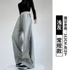 Pantalones deportivos a rayas estilo americano para mujer, nuevos para primavera y otoño 2026, casuales, ajustados, holgados, de pierna recta, pantalones de chándal, pantalones de pierna estrecha y ancha