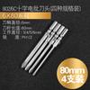 Zhifeng 802 destornillador eléctrico cabeza de lote destornillador eléctrico lote boquilla cruz destornillador magnético fuerte juego boca 6MM