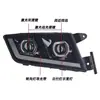 Ensamblaje de Faros LED Completos Xcmg Hanfeng G5/G7 Faro Súper Brillante Lente Dual Modificada Luz Diurna Dinámica