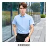 Camisa Branca Feminina Manga Curta Primavera e Verão Roupa Profissional Estilo Coreano Tamanho Grande Roupa de Trabalho Entrevista Formal Roupa de Trabalho Versátil