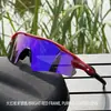 Gafas a Prueba de Viento Tr90 para Miopía, Gafas de Sol para Ciclismo al Aire Libre, Venta al por Mayor Transfronteriza, Gafas de Sol Unisex