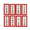Presente para Bebê de Um Ano, Lua Cheia, 100º Aniversário, Paz e Alegria, Presente para Bebê de Um Ano, Enfeite de Bolo para Mesa de Sobremesas Chinesa Vermelha