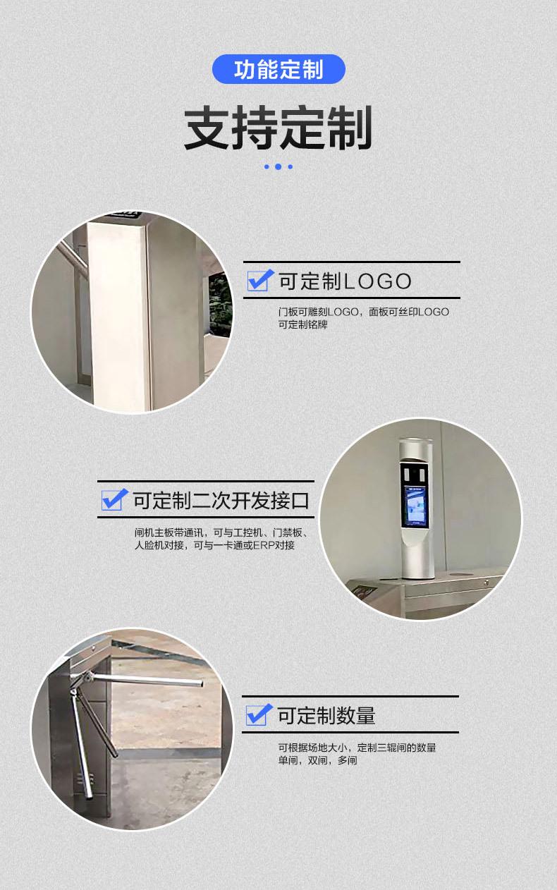 三辊闸_08.jpg
