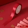 Cinta de Satín Roja Paquete de Dote Nupcial Colcha con Cinta de Carácter Doble Felicidad, Hilo para Caja de Regalo de Dulces de Boda, Cinta de Seda Estampada en Oro, Accesorios para Bodas