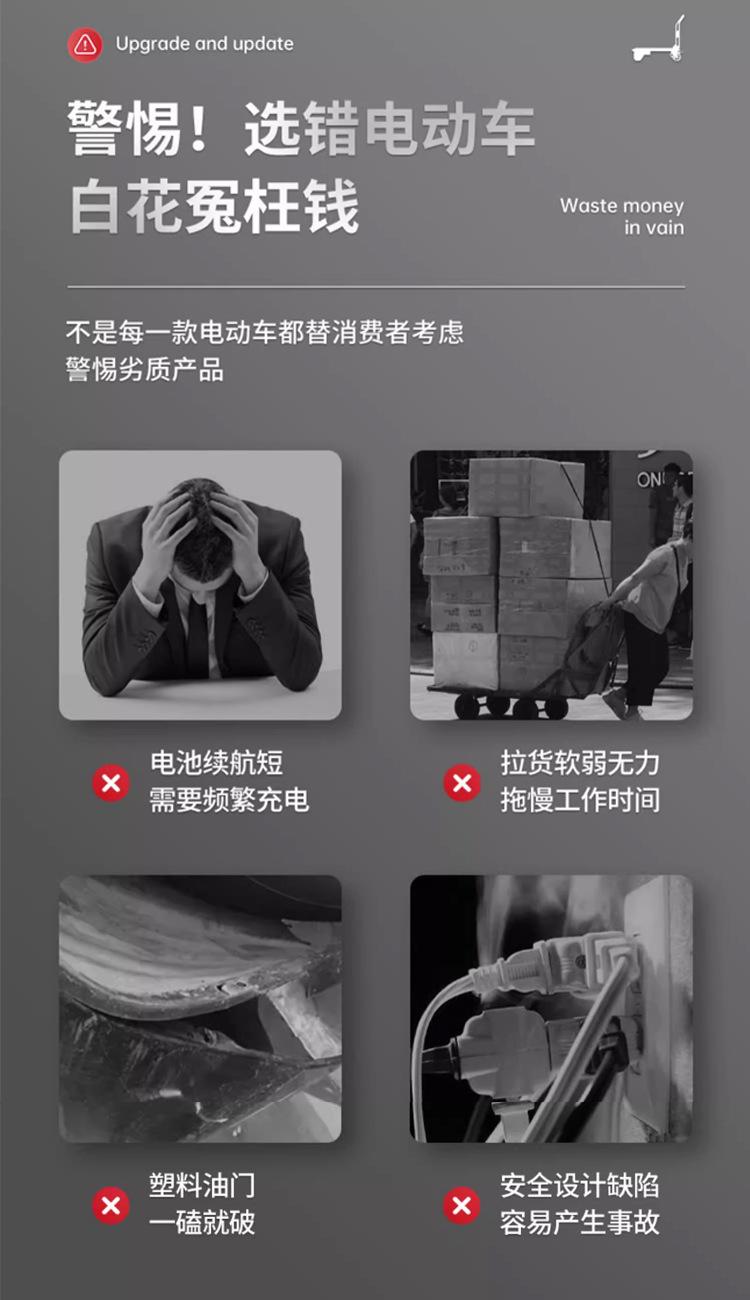详情页2