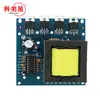 Módulo Amplificador de Estágio Frontal Inversor 500W CC 12V 24V para CA 18V 0-220V-380V