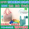 Bolsa de compras de supermercado de tela con certificación GRS, gran capacidad, plegable, de dibujos animados, portátil, bolsa de compras portátil, bolsa de protección ambiental