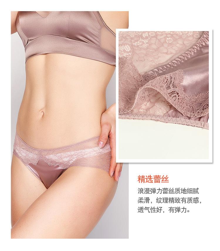 HW22021绸缎内裤_05.jpg