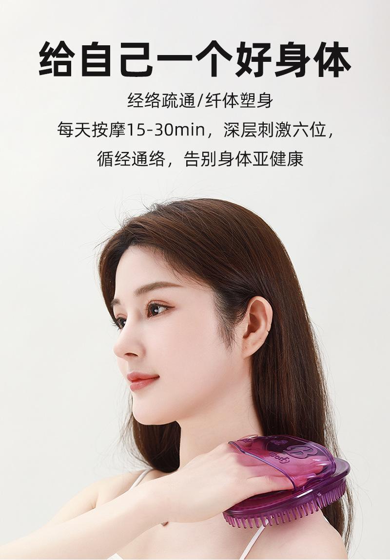 摩羯经络按摩刷_06.jpg