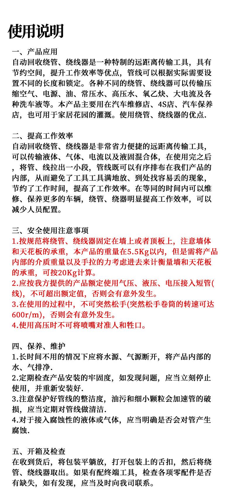 水气双管的副本_09.jpg