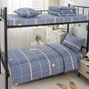 Dormitorio escolar juego de tres piezas ropa de cama para residencia de ancianos sitio unidad sábanas juego de seis piezas ropa de cama para cama individual al por mayor