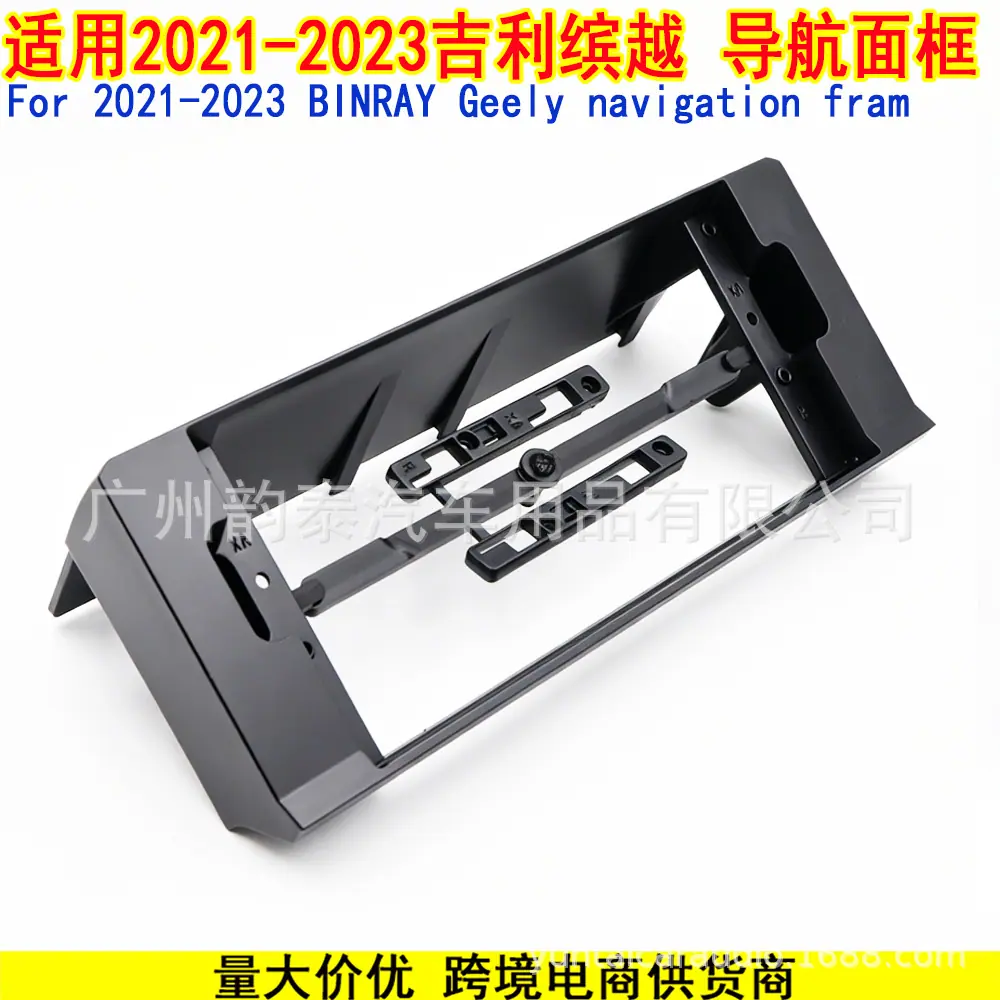 吉利缤越 3.jpg