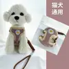 Nueva Correa de Pecho para Mascotas Anti-Jaloneo Anti-Rotura para Exteriores Moda Estilo Chaleco para Perros Sin Cuello Bolsa de Malla Cuerda de Tracción