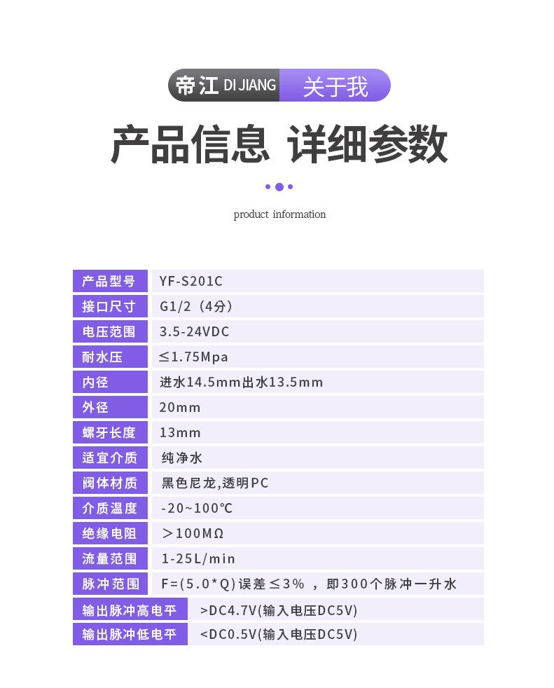 S201C黑色详情_04