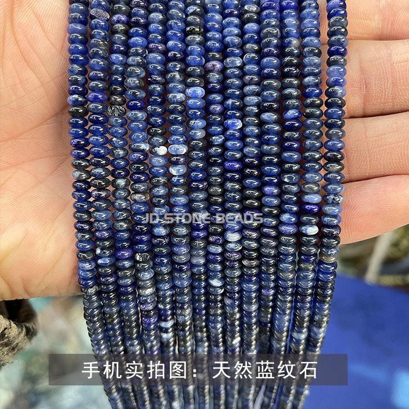 天然蓝纹石.jpg
