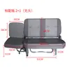 Adequado para Assentos Wuling Zhiguang 6376, 6371, 6373, 6400, Assentos da Fila Dianteira e do Meio da Van Hongtu