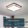 Nvc Lighting Nueva Luz de Techo LED Estilo Chino Luz de Sala de Estar Luz Rectangular de Madera Maciza Estilo Chino Luz de Habitación Iluminación de Dormitorio
