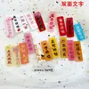 Placa Acrílica Doble Cara Tigre Tigre Shengwei Placa Buen Vivir Texto Colgante Llavero Accesorios para Colgar
